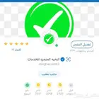 خدمات الجوزات ومكتب العمل مساند قوى مدد جميع الخدمات