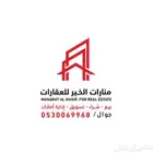 للبيع ارض في مخطط الخير