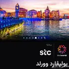 للبيع بوليفارد للبيع