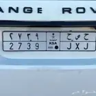 لوحه مميزه حروف مقفله ترمز لإسم حصه