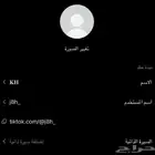 للبيع يوزر شبه ثلاثي تيك