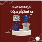 متجر بلاك بيرد ملابس
