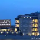 شقق الحرقان المفروشة قرب مطار ابها