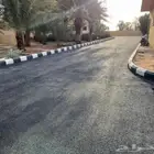 اسفلت حار وبارد