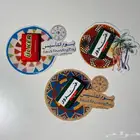 توزيعات وهدايا