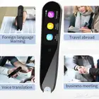 جهاز ترجمة لغات