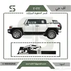 خط اف جي