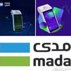 جهاز نقاط بيع