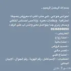 كتابة معروض فوري