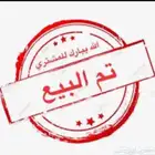 أنثى روز تم البيع