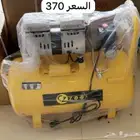 ماطور هواء 50لتر  صاروخ فيبر مقاس 14  منشار خشب 7 بوصه .