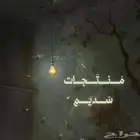 متجر سديم للتصاميم الالكترونيه