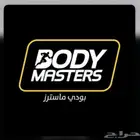 بودي ماسترز