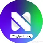 جهاز نقاط البيع مدى مجانا - حصري شاشتين من شركه مدى
