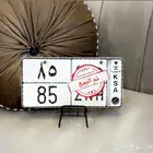 لوحه مميزه رقم 85 .. تم البيع ..