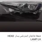 قطع شانجان آيدو بلس تجاري درجة اولى