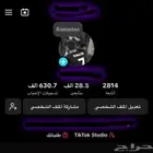 حساب تيك للبيع