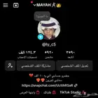 حساب للبيع يوزر شبه رباعي مقاطع كلها