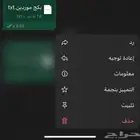 متوفر بكج ثغرات