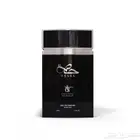 عطر حصة من السامر للعود