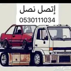 سطحه احدرفيده خميس مشيط ابها متجه الي جيزان