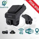 داش كم - كاميرة سيارة - كاميرا 4G مع تتبع