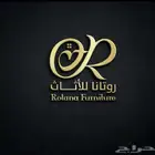 روتانا للاثاث دفع عند الاستلام خدمه شحن مجاني