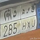 حصه لوحه نقل