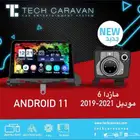 شاشة مازدا 6