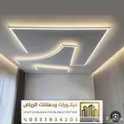 محتاج ادخل ظروري
