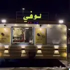 فودترك للبيع