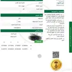 ترخيص دواجن لاحم للبيع