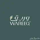 علامة تجاريه مسجله للبيع