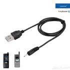 شاحن جهاز الثريا ثريا dual-2510-2520