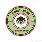 حلى ميلت المميز لايفوتكم الطعم خيال