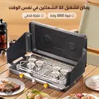 موقد عينين شعله قويه يتسفط جديد بكرتونه