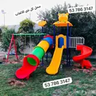 مجموعة ملاعب الاطفال مراجيح زحاليق