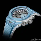 مجموعات ساعات