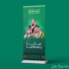 طباعه رول اب طباعه ماك طباعه اكواب طباعه مكعبات اليوم الوطني