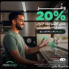 جهاز نقاط بيع نيو ليب