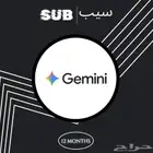 gemini pro 2.5 - 12 شهر حساب خاص فيك