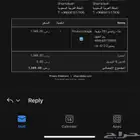 ييزي اصلي Yeezy original الثلاثه ب 950 ريال