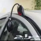 فتح سياره مقفله