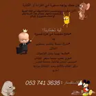 دروس خصوصية حضوري واونلاين