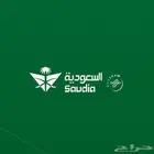 تذكره طيران الرياض الى نجران 30 يوليو الساعه 00 30