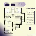 شقة حي الصفا 4 - 3 غرف بجوار مسجد