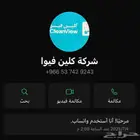 غسيل كنب