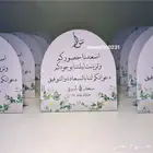 توزيعات اليوم الوطني