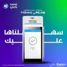 أحدث شبكة مدي جهاز نقاط البيع يقبل جميع البطاقات باقل رسوم