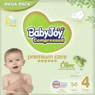 حفايظ بيبي جوي بزيت الزيتون 4 .